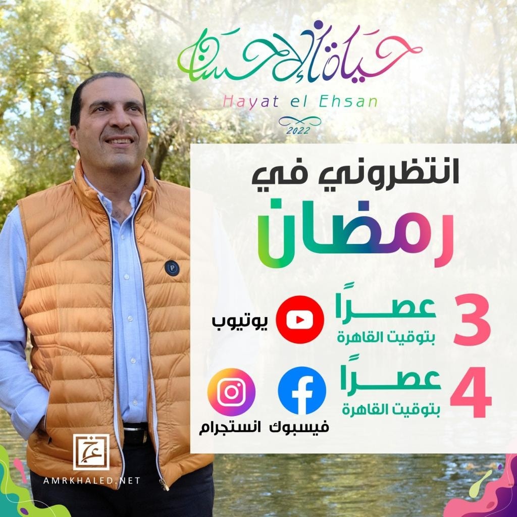 الحلقة 2 منزلة التقوى وسر بلوغ رضا الله جوائز ربانية رائعة للصالحين يوتيوب