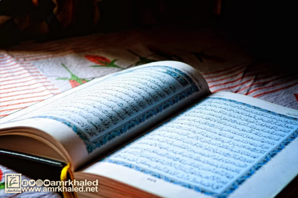 ترتيب السور في القرآن